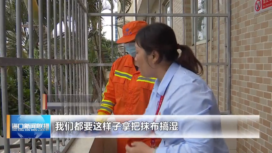 转载 | 海口新闻联播：净化椰城 扮靓容颜 张灯结彩迎新春